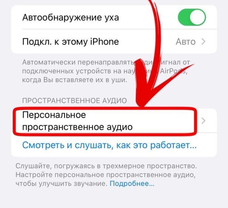 iOS 16