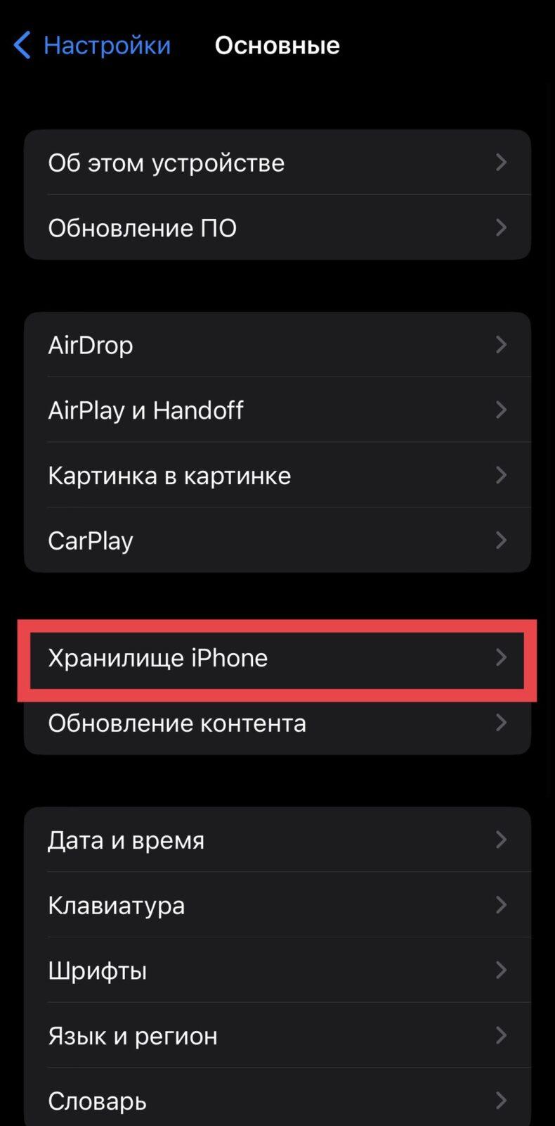 iOS 16: как управлять хранилищем iMessage 14 lIOHiQ6owTsv1k49RzTsnLdr8SFYDJYwz OEwNsGDigwHumudfgbWNpKD0Afu75euvPBFmNB3cqb0Ozd9Jm7Mz37