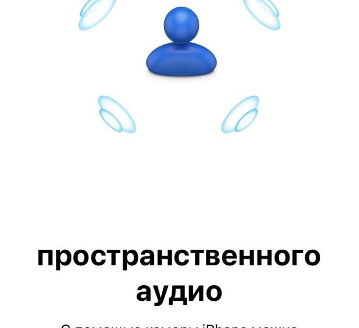 iOS 16
