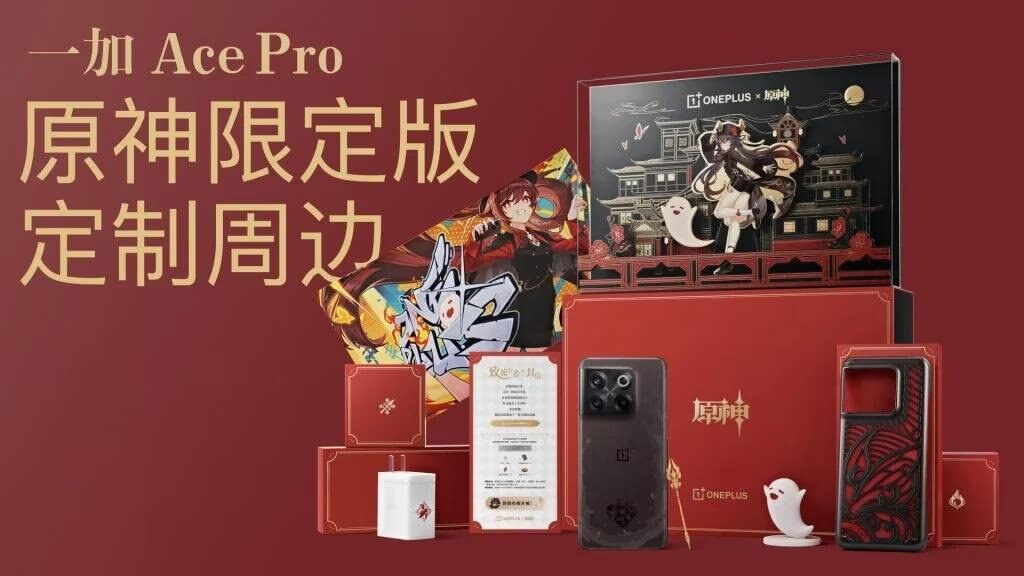 OnePlus Ace Pro Genshin Impact Limited Edition