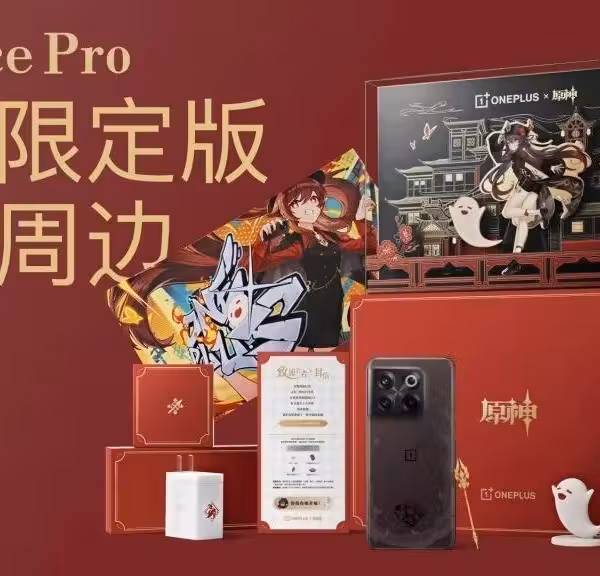 OnePlus Ace Pro Genshin Impact Limited Edition