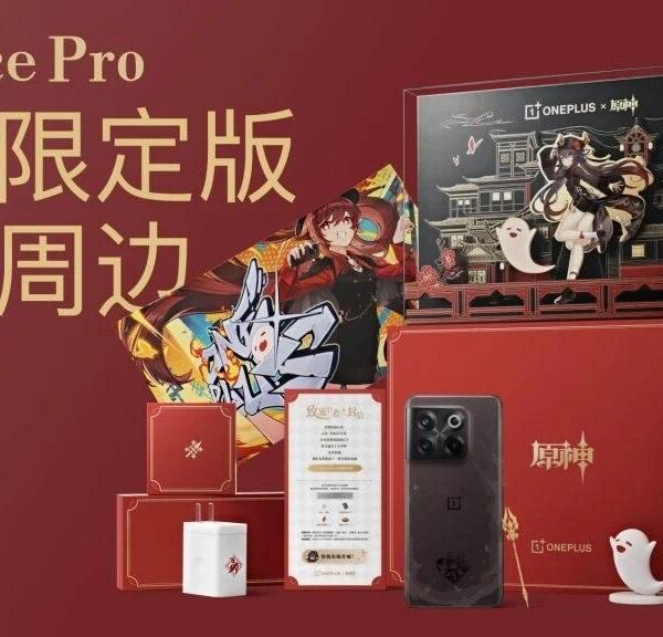 OnePlus Ace Pro Genshin Impact Limited Edition