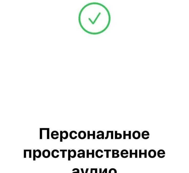 iOS 16