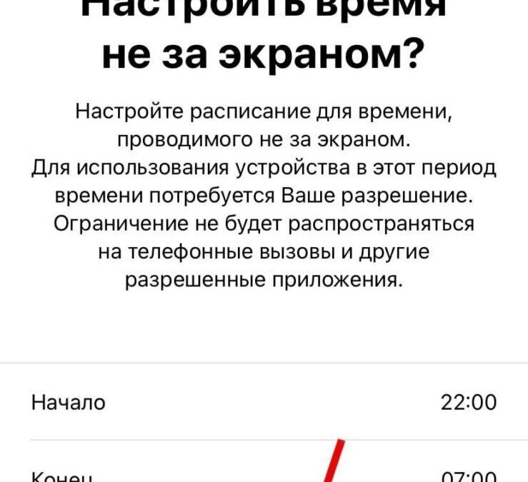 iOS