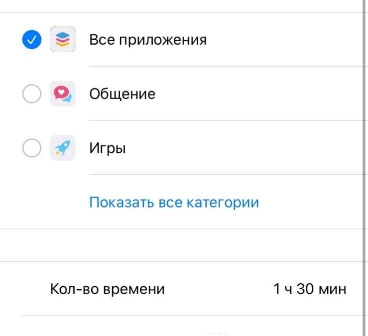 iOS