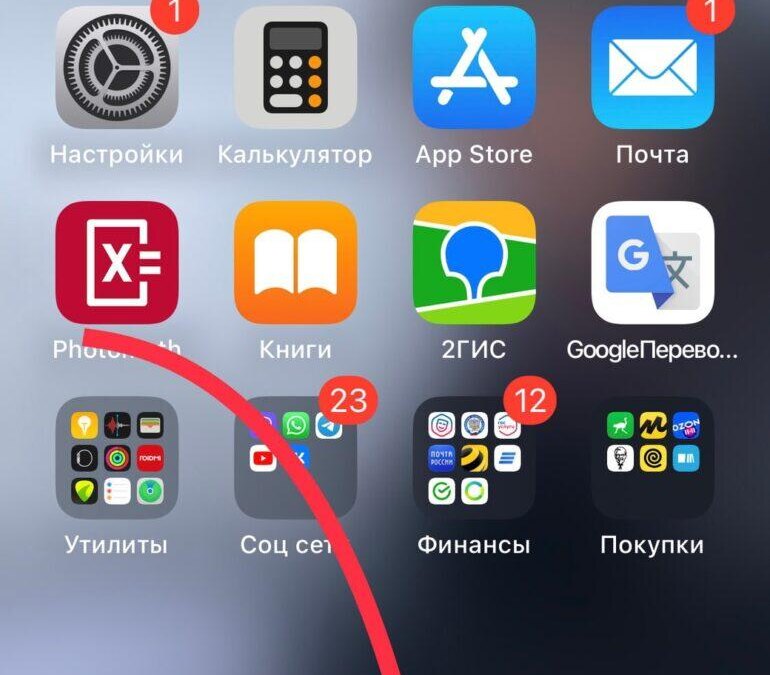 iOS 16: как использовать поиск Spotlight 12 y gC9APIEwYEjiMZv2118zRRx0nftzPZZdGf6C0UumOkwcH0rvEzlPtnrk92ps