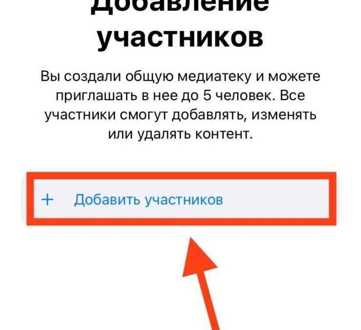 iOS