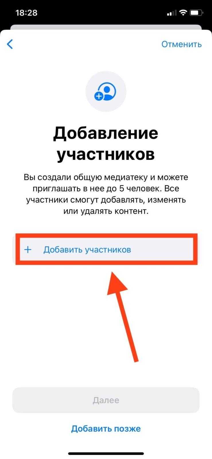 iOS