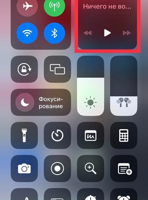 iOS 16: как использовать AirPods, чтобы лучше слышать окружение 11 2tvfUbt7QoYEVUopw0oy5NIjVoI2zht9Me4G6mZkZTrHd71ZpXC2FpZLg0beHrCCq m0seCn0iaNWiCqiWwuis1