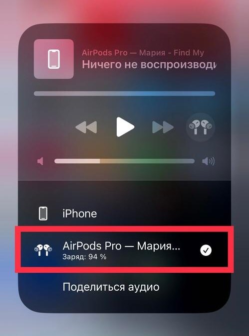 iOS 16: как использовать AirPods, чтобы лучше слышать окружение 12