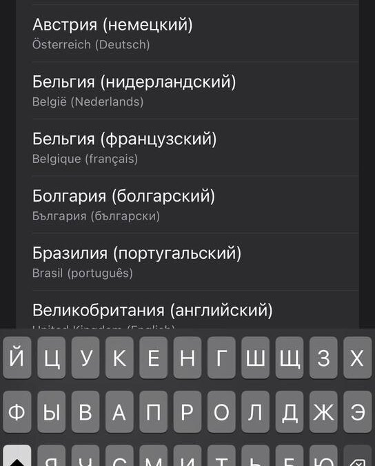iOS 16: как создавать календари и делиться ими 21