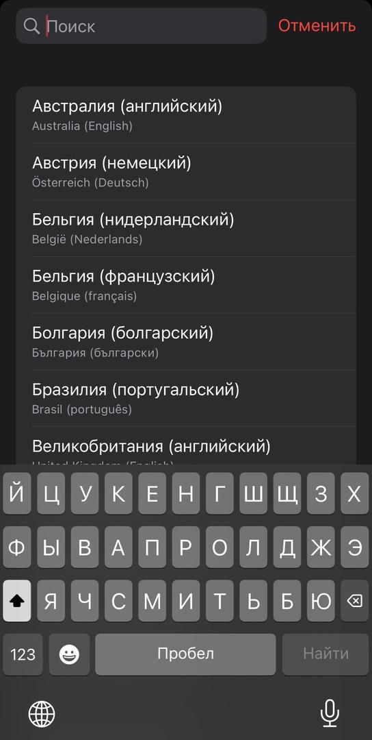 iOS 16: как создавать календари и делиться ими 21