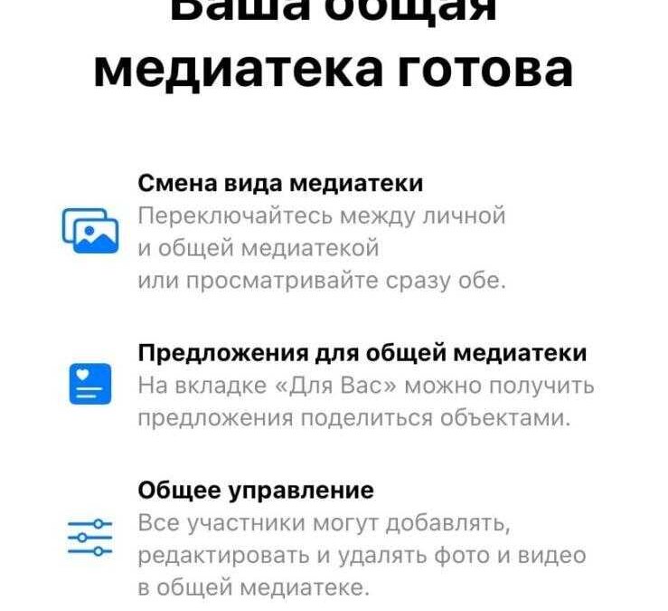 iOS