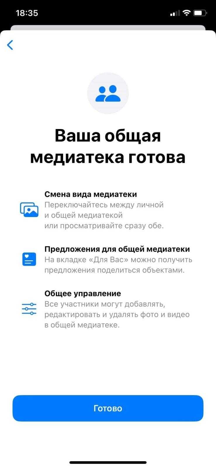 iOS
