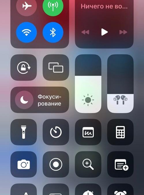 iOS 16: как использовать AirPods, чтобы лучше слышать окружение 13 7m7li3RZ3TM4Jwo8WBIp8CmUA2k0r9EOb8d3fwgJCEogL7Wg5CcKhYrPkAYjbX4GsEOraZbbQkabRfXvTsPfbdbz