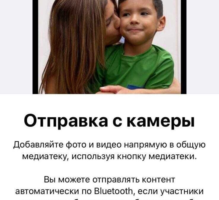 iOS