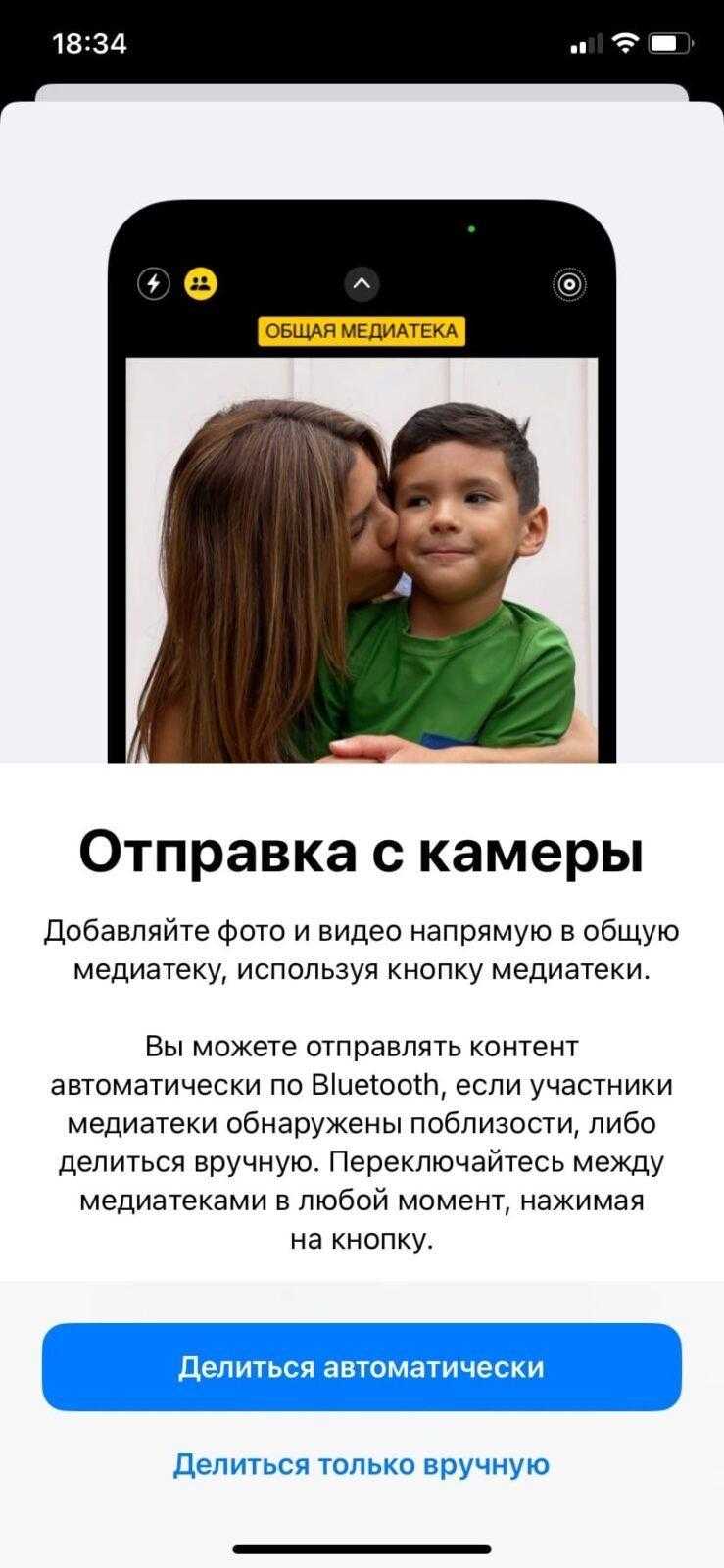 iOS