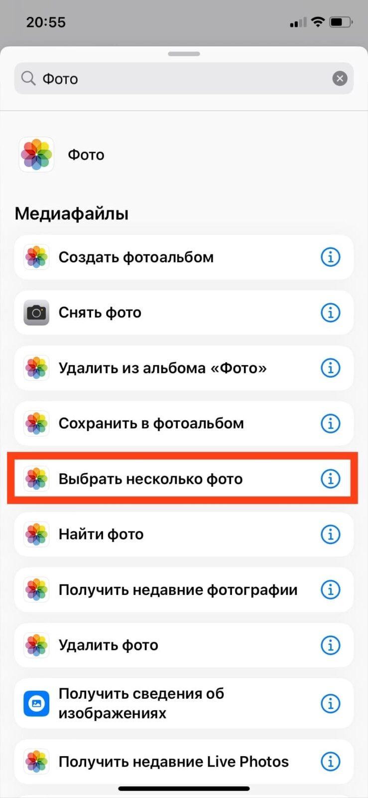 Секреты iOS: как наложить фотографии друг на друга 29 iOS