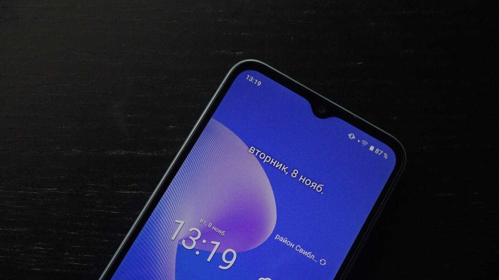 Обзор realme C33: недорогой смартфон с хорошей камерой 44 DSC1607