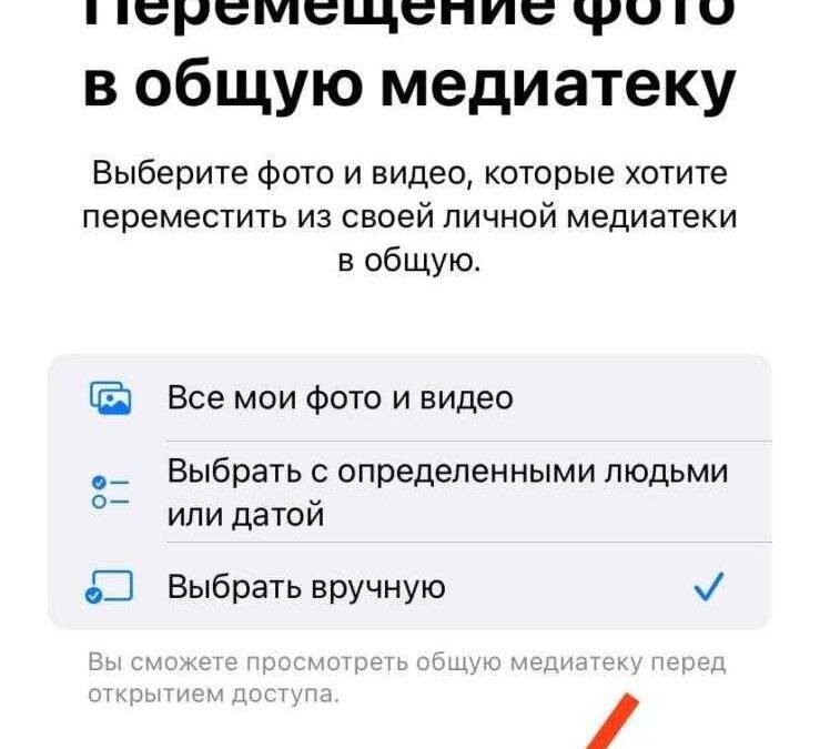 iOS
