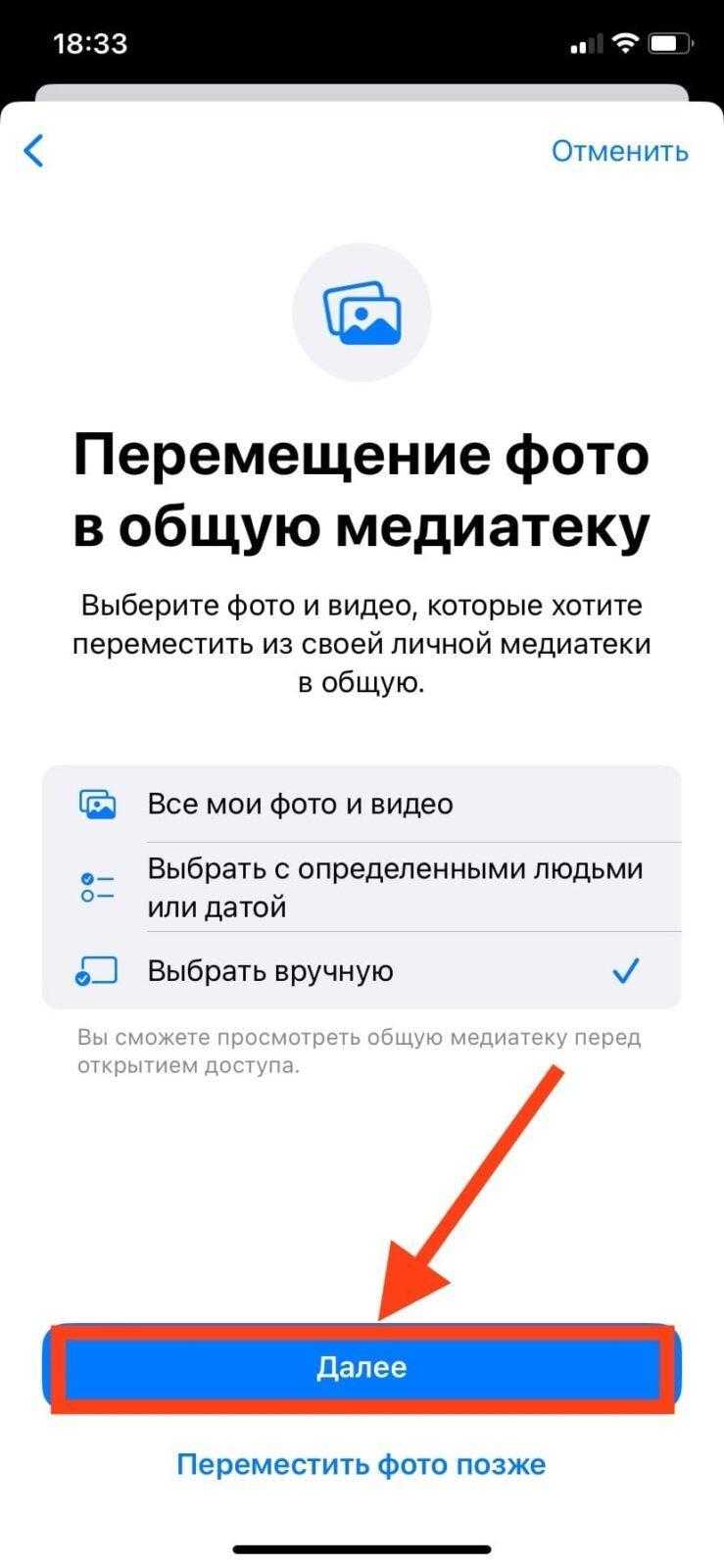 iOS
