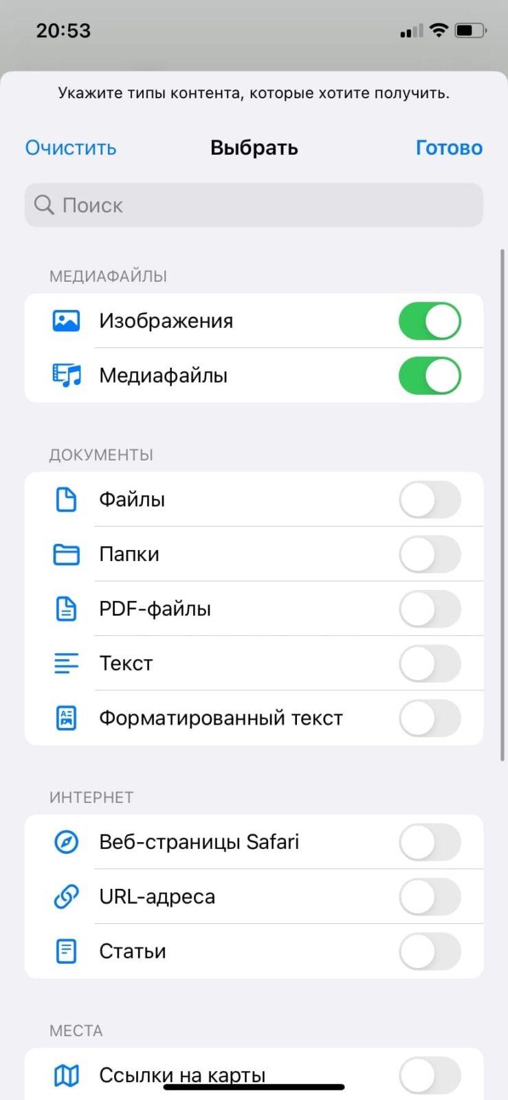 Секреты iOS: как наложить фотографии друг на друга 27 iOS