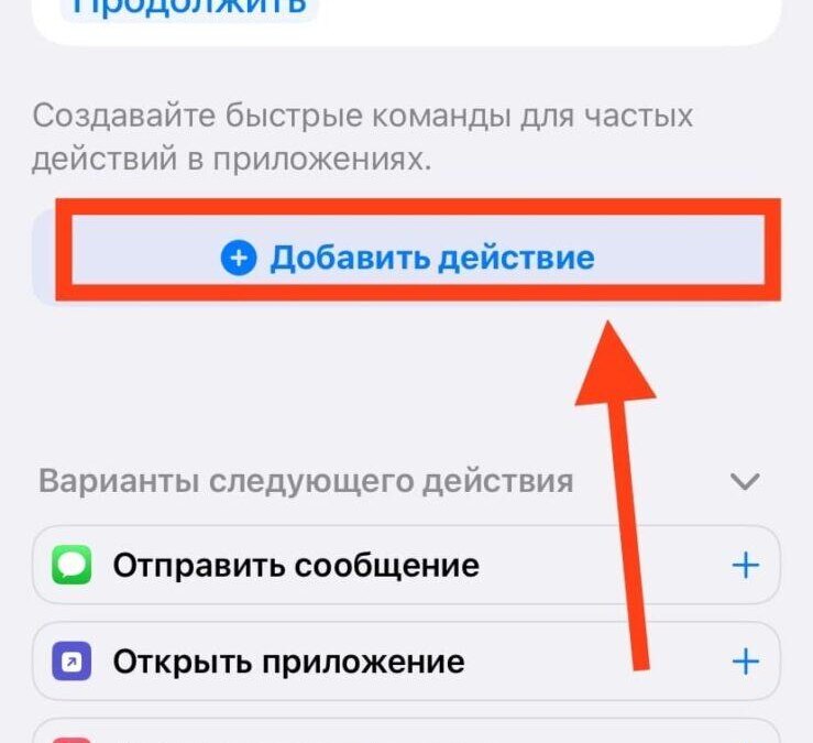 Секреты iOS: как наложить фотографии друг на друга 28 iOS