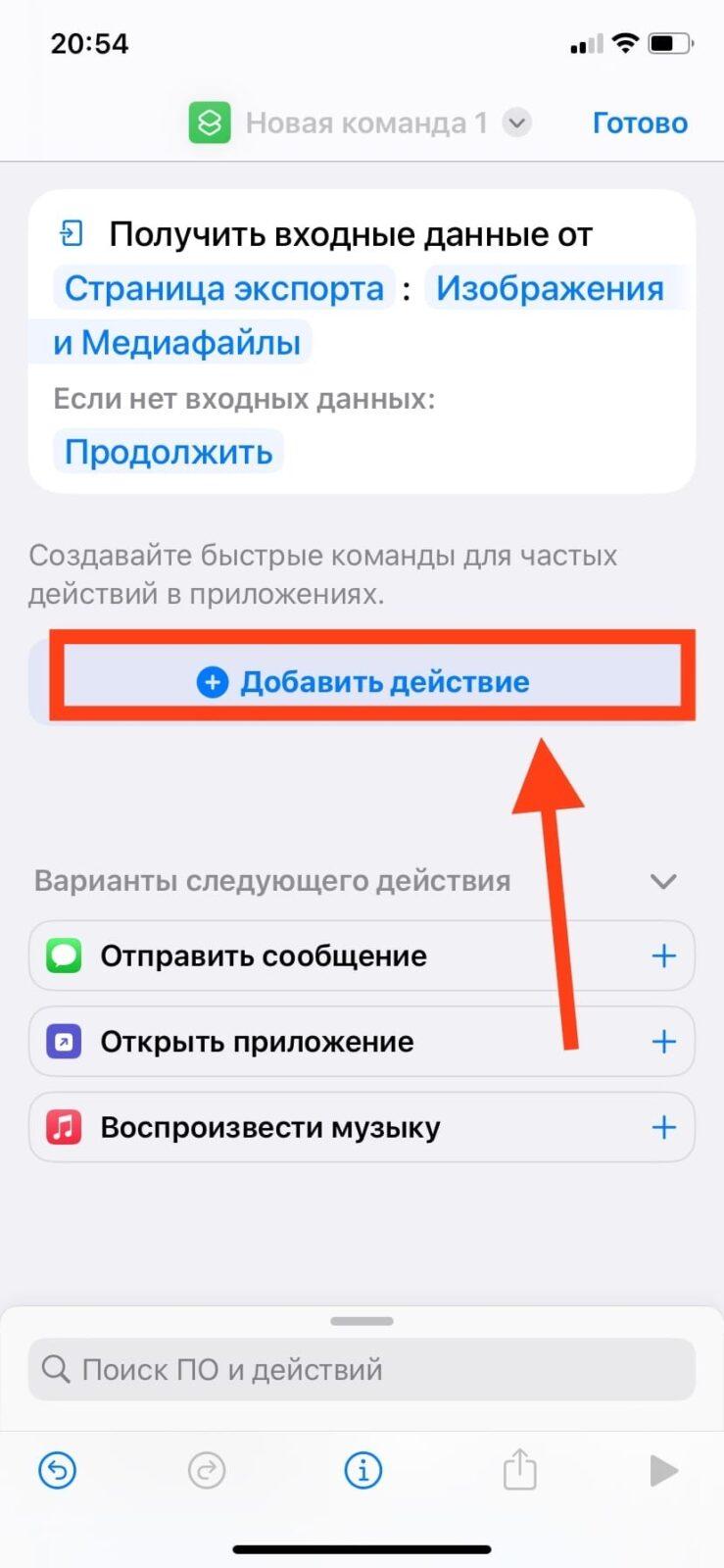 Секреты iOS: как наложить фотографии друг на друга 28 iOS