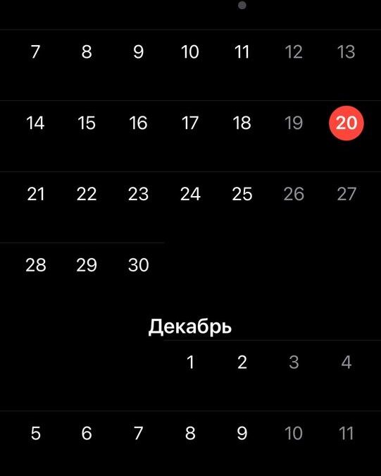 iOS 16: как создавать календари и делиться ими 14 M8uBP7qgerA51wCRSc5U5GpOjxZ2oyDJeELzJRRj6YMaUfadm65o2FxSfjRTGS4Sx