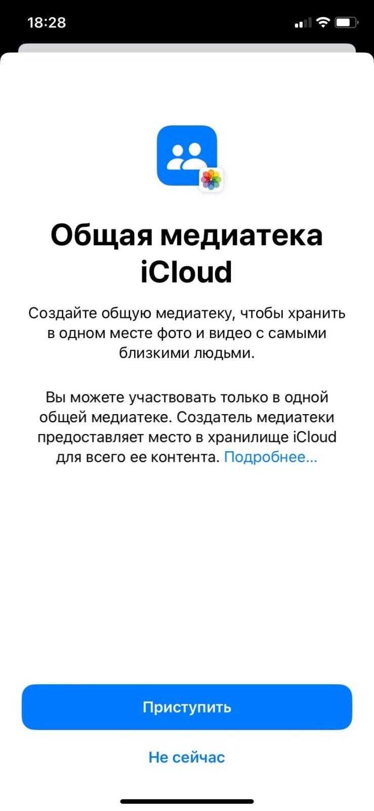 iOS