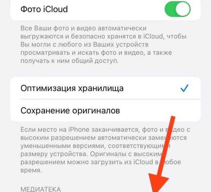 iOS