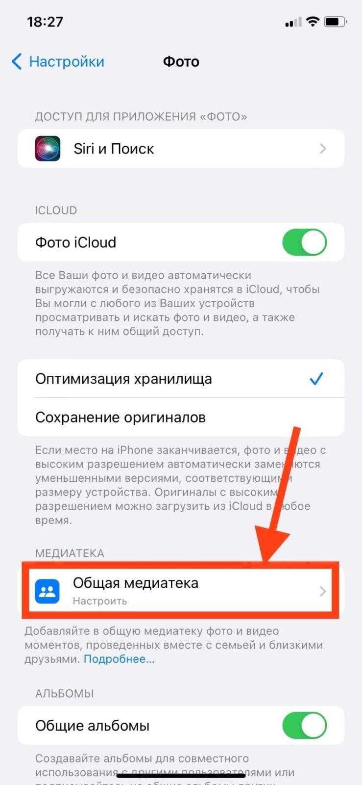 iOS