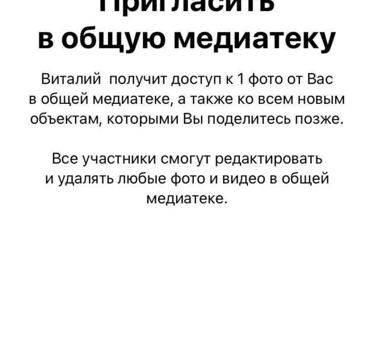 iOS