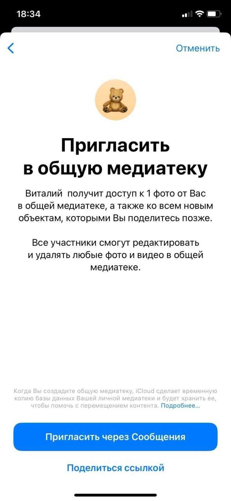 iOS