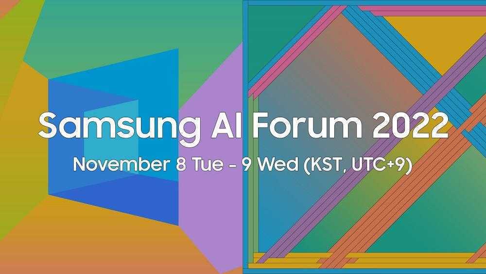Samsung Electronics расскажет о перспективах исследований в области искусственного интеллекта 3 Samsung AI Forum 2022 thumb1000