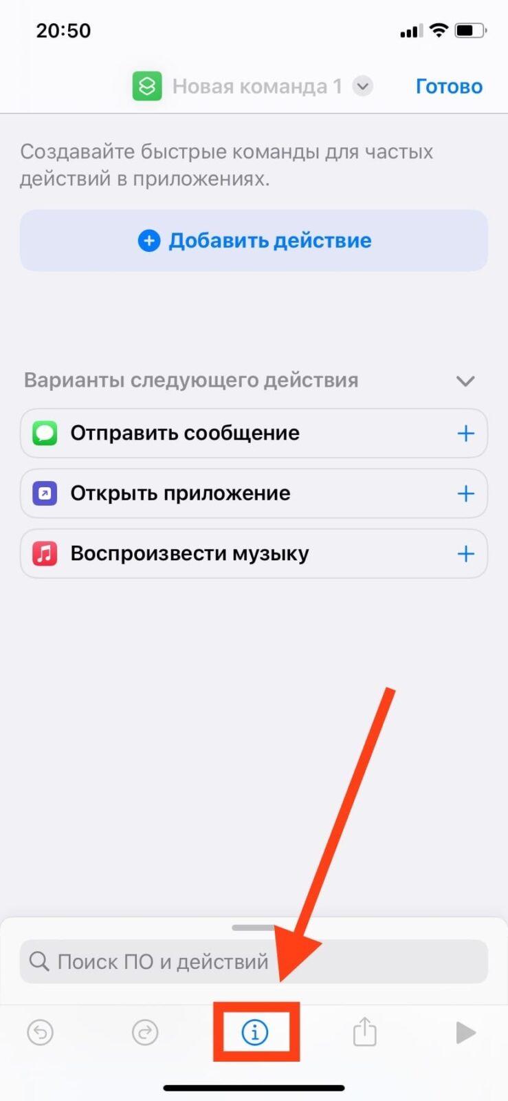 Секреты iOS: как наложить фотографии друг на друга 24 iOS