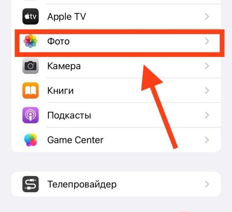 iOS 16
