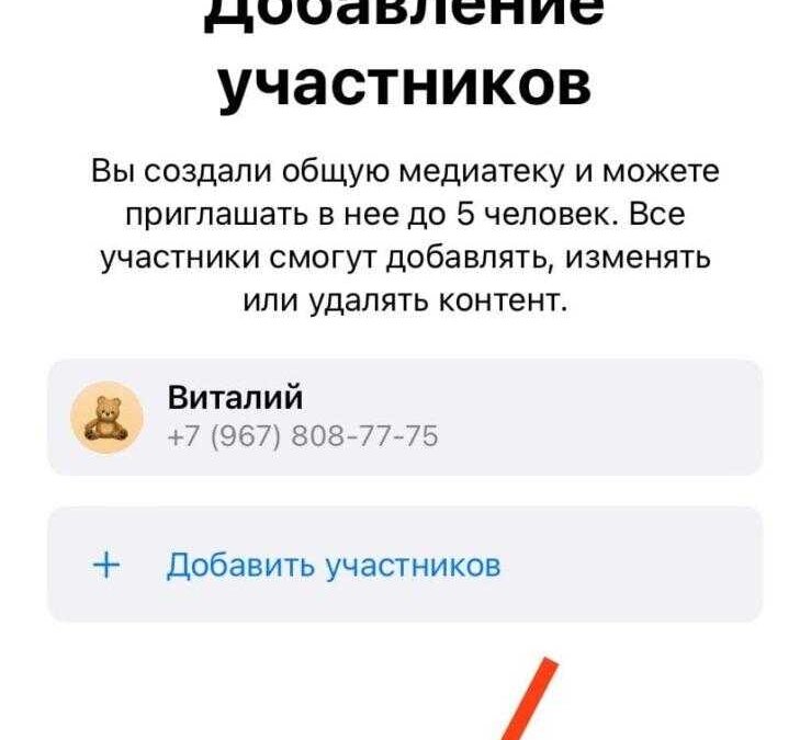 iOS