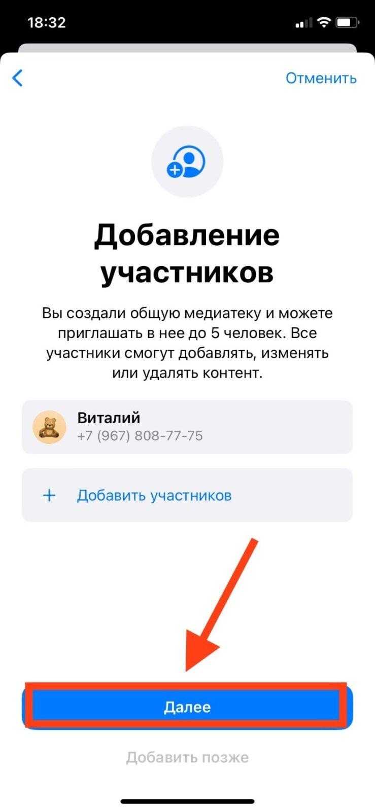 iOS