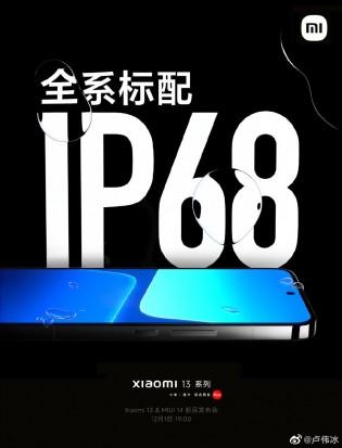 Xiaomi 13 официально дебютирует 1 декабря 7 Xiaomi 13
