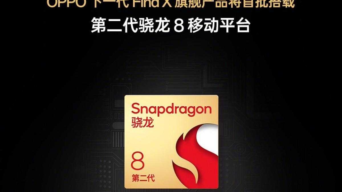 Snapdragon 8 Gen 2: список компаний, которые готовят флагман на новом чипе 14 Snapdragon 8 Gen 2
