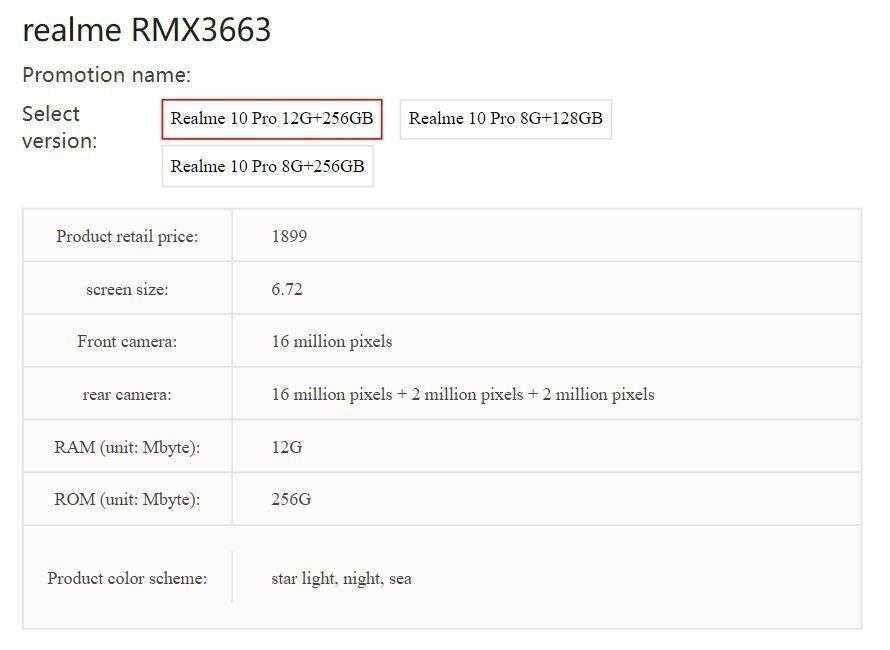 Подробности Realme 10 Pro: плоский 6,72-дюймовый дисплей, 64-мегапиксельная камера 13 gsmarena 005 55