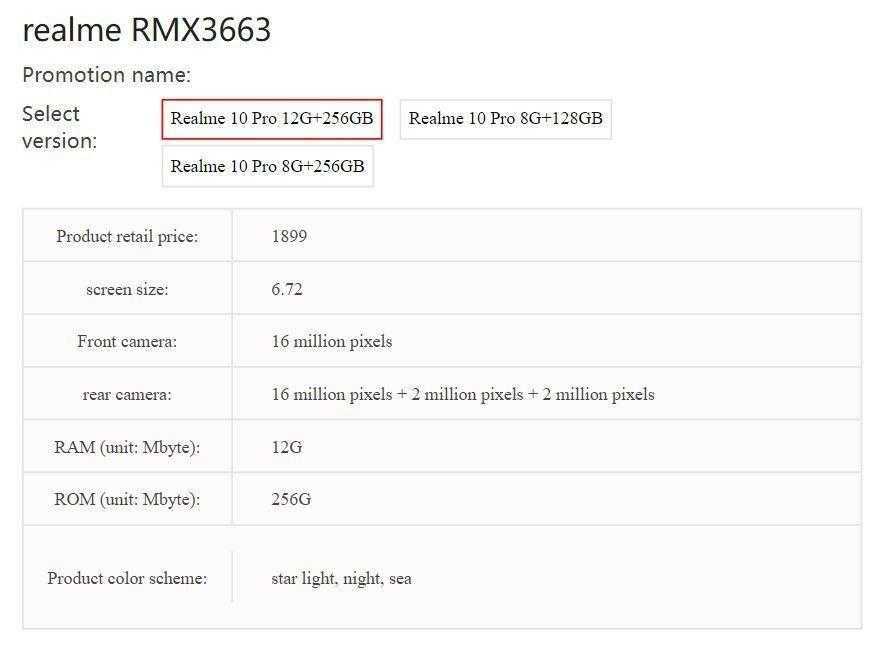 Подробности Realme 10 Pro: плоский 6,72-дюймовый дисплей, 64-мегапиксельная камера 13 gsmarena 005 55