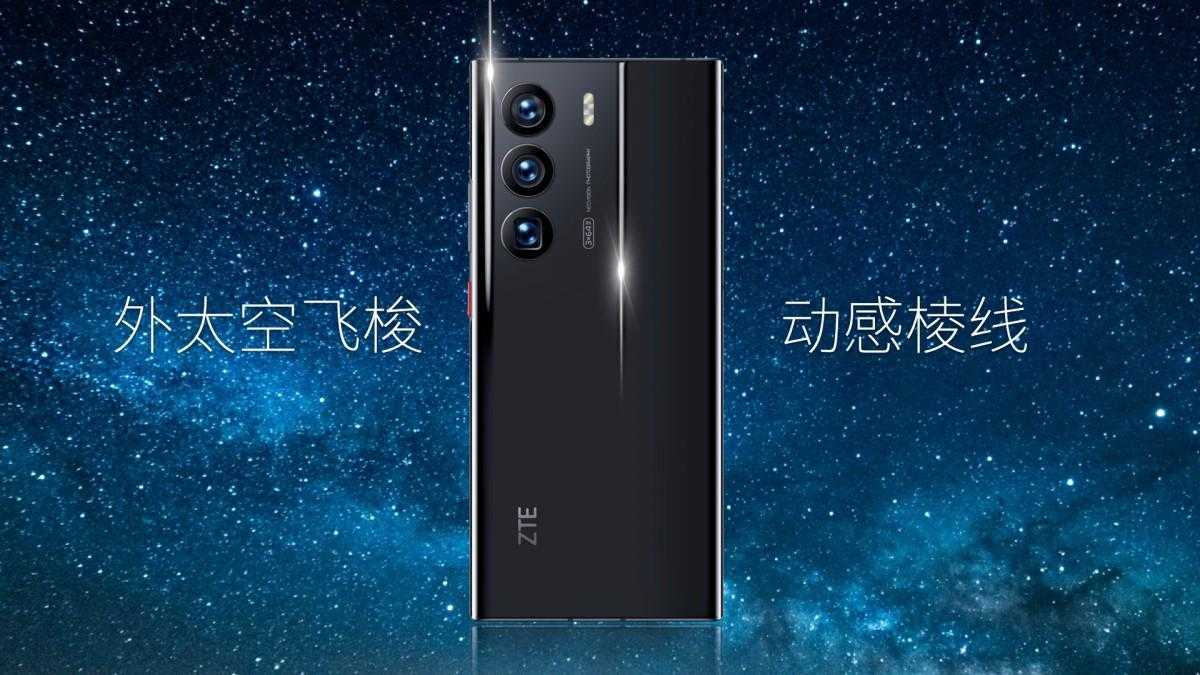 Представлен ZTE Axon 40 Ultra Space Edition с 18 ГБ ОЗУ и 1 ТБ флэш-памяти 7 gsmarena 005 9
