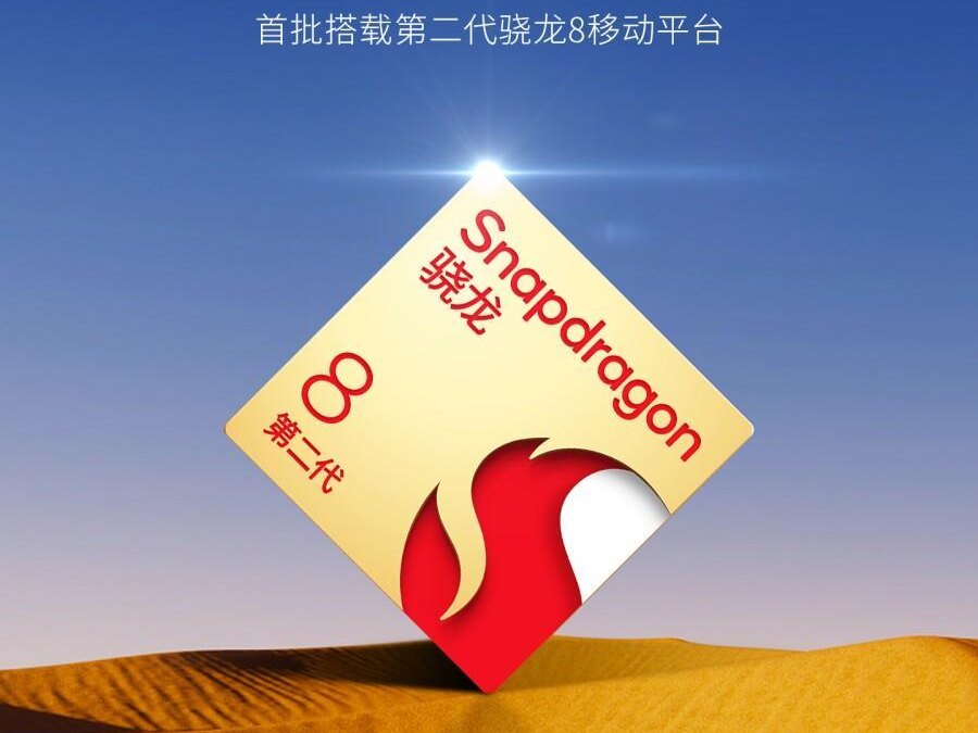 Snapdragon 8 Gen 2: список компаний, которые готовят флагман на новом чипе 19 Snapdragon 8 Gen 2