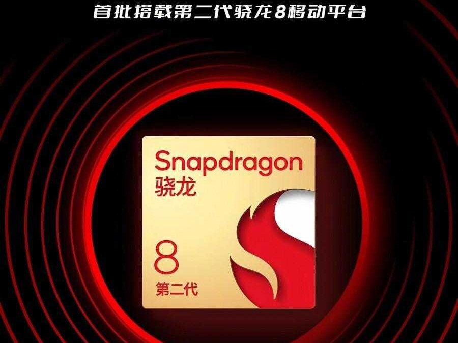 Snapdragon 8 Gen 2: список компаний, которые готовят флагман на новом чипе 20 Snapdragon 8 Gen 2