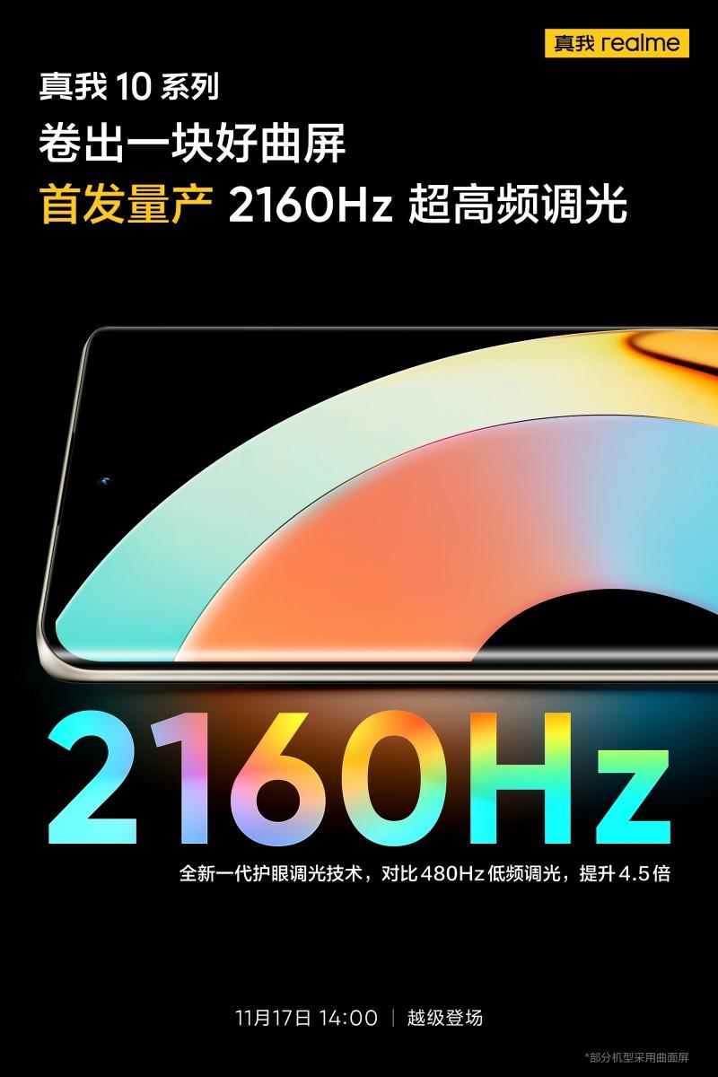 Подробности Realme 10 Pro: плоский 6,72-дюймовый дисплей, 64-мегапиксельная камера 16 gsmarena 009 17