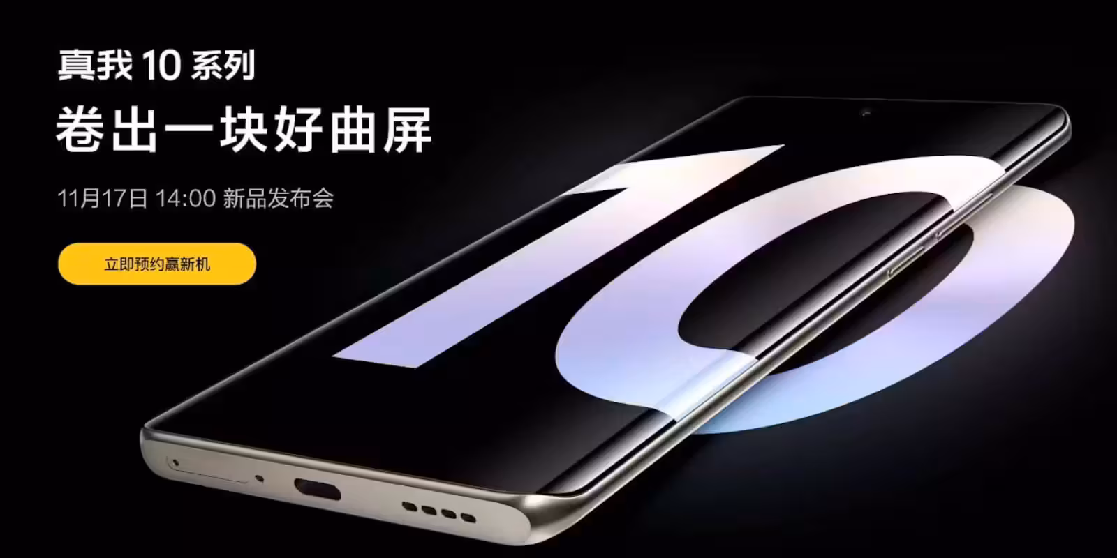 Realme 10