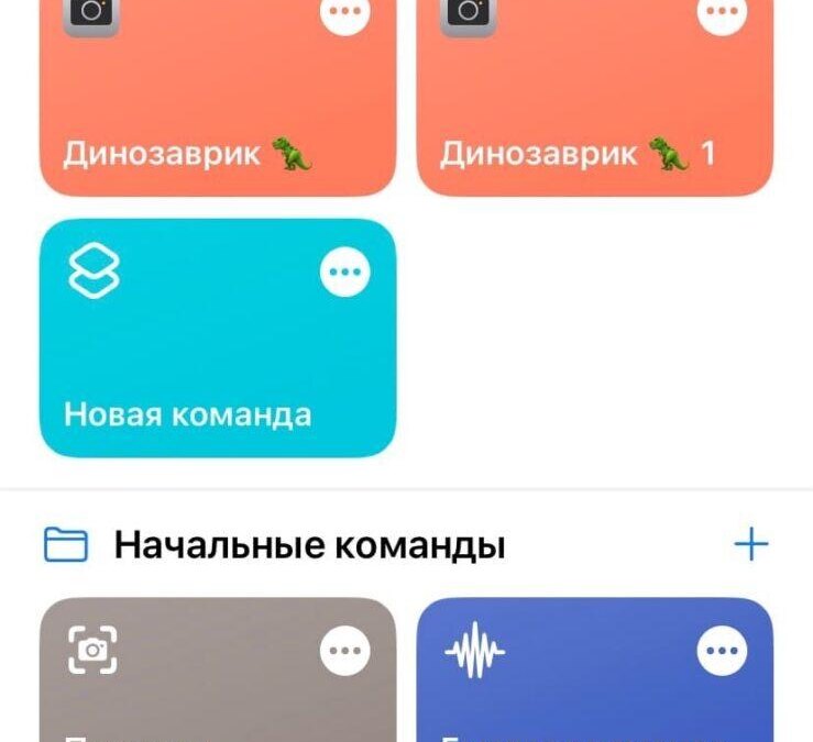 Секреты iOS: как наложить фотографии друг на друга 23 iOS