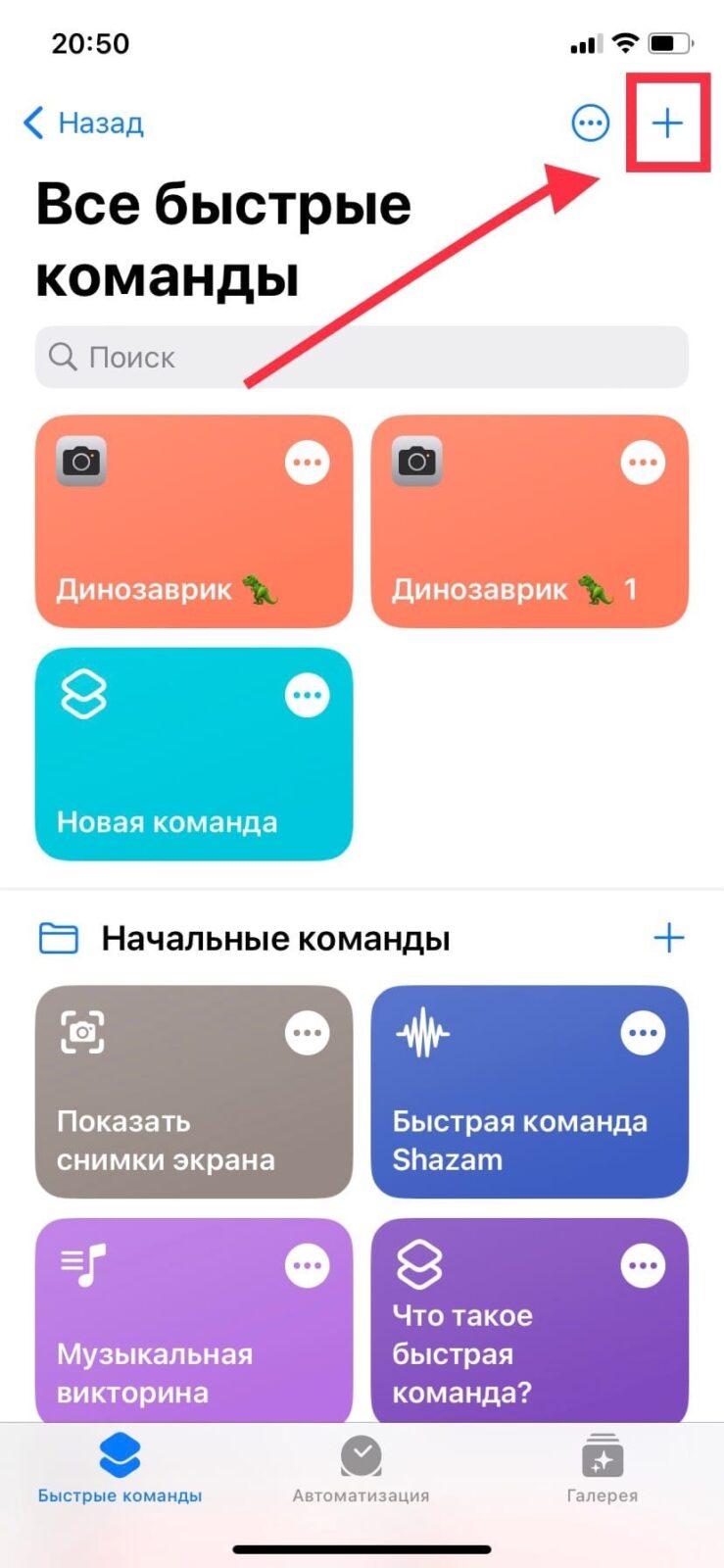 Секреты iOS: как наложить фотографии друг на друга 23 iOS